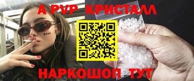 марки lsd Саяногорск