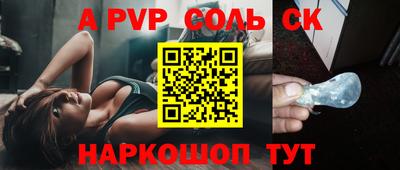 марки lsd Саяногорск
