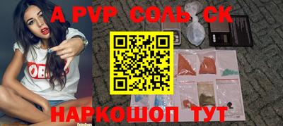 марки lsd Саяногорск
