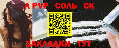 эйфоретик Сафоново