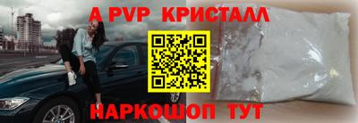 марки lsd Саяногорск