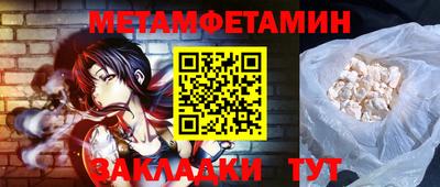 мефедрон Аргун