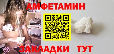 эйфоретик Сафоново