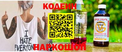 эйфоретик Сафоново