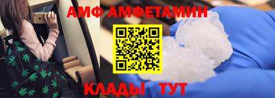 бутират Саянск