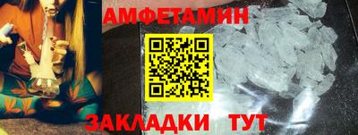 бутират Саянск