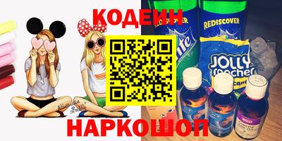 бутират Саянск