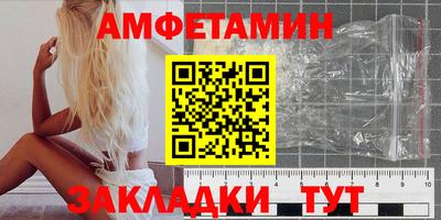 бутират Саянск