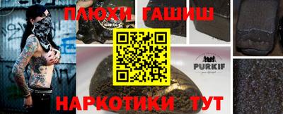 эйфоретик Сафоново