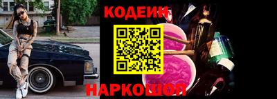 марки lsd Саяногорск