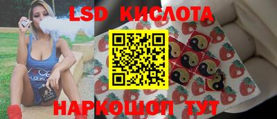 эйфоретик Сафоново