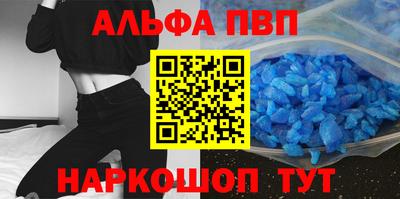 марки lsd Саяногорск