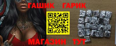 мефедрон Аргун