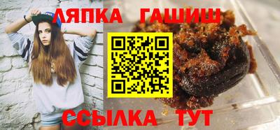 COCAINE Апшеронск