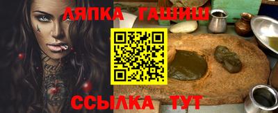 мефедрон Аргун