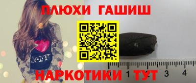 марки lsd Саяногорск