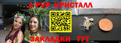 бутират Саянск
