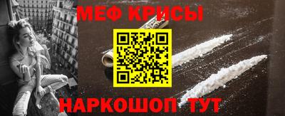 эйфоретик Сафоново