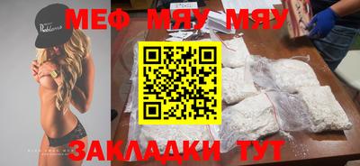 бутират Саянск