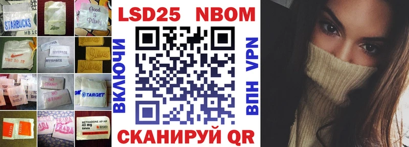 Лсд 25 экстази ecstasy Купить Баксан
