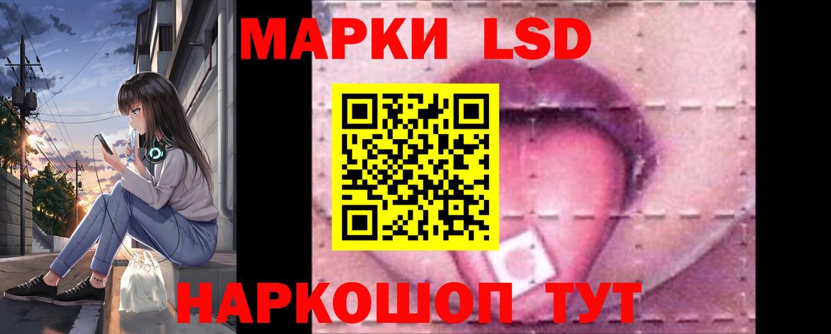 ЛСД экстази ecstasy Баксан