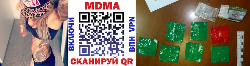 Купить где  Баксан  MDMA Molly 