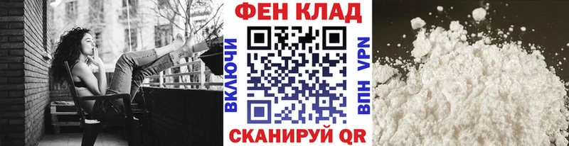 Купить закладки  Баксан  МЕТАМФЕТАМИН пудра 
