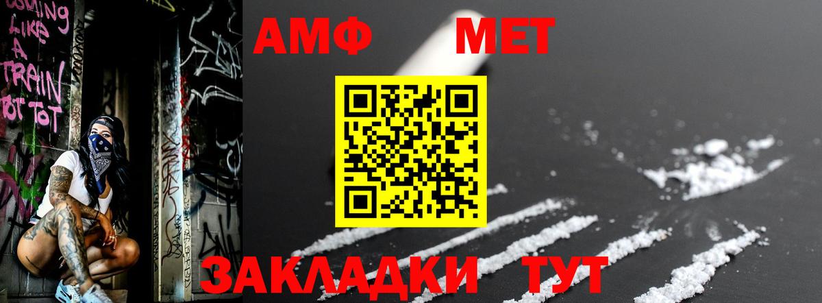 МЕТАМФЕТАМИН Декстрометамфетамин 99.9%  Баксан 