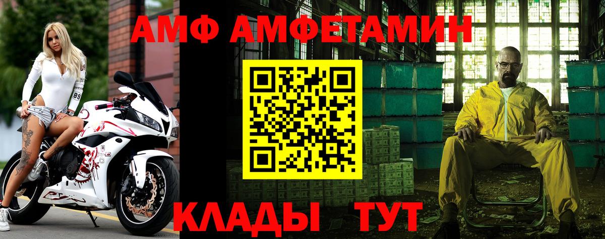 Метамфетамин Декстрометамфетамин 99.9%  Метамфетамин  Баксан  Вход с VPN  Метамфетамин Декстрометамфетамин 99.9% 