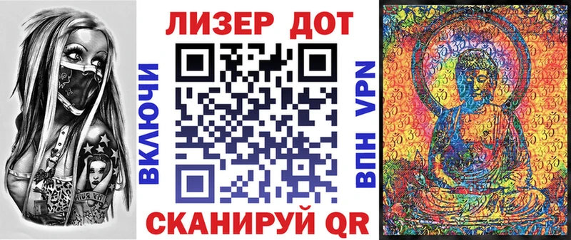 Купить закладки Баксан Марки 25I-NBOMe 1500мкг
