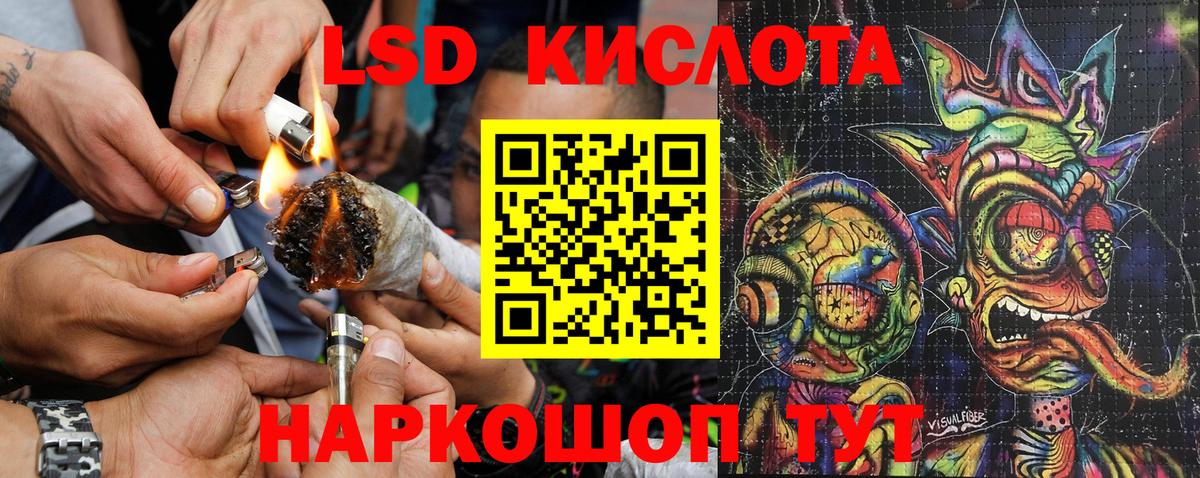 Марки N-bome 1500мкг Баксан