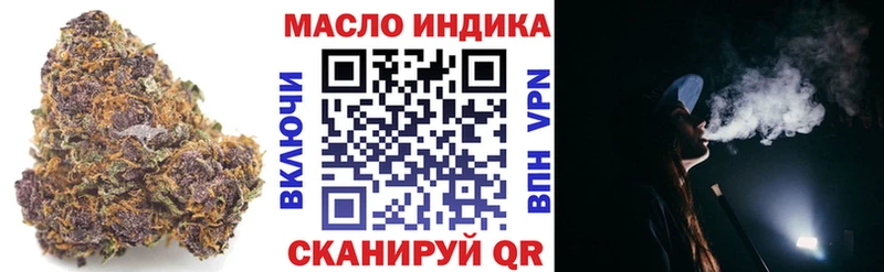 Дистиллят ТГК THC oil  Купить  Баксан 