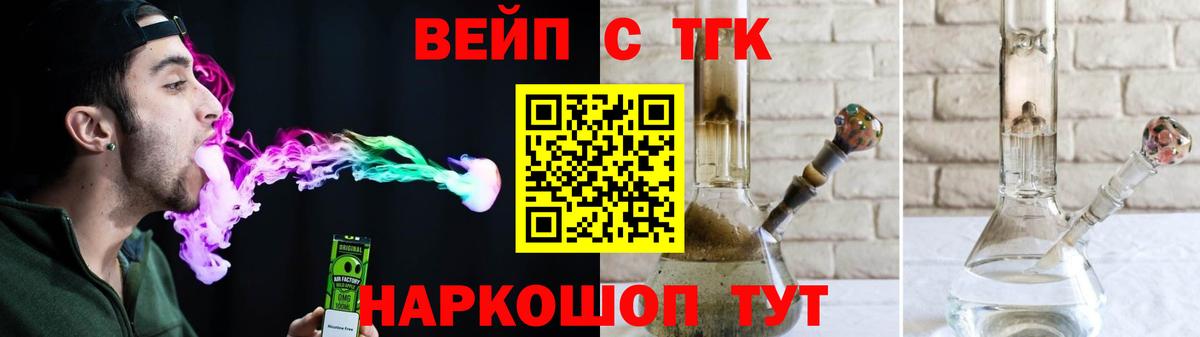 ТГК Wax Баксан