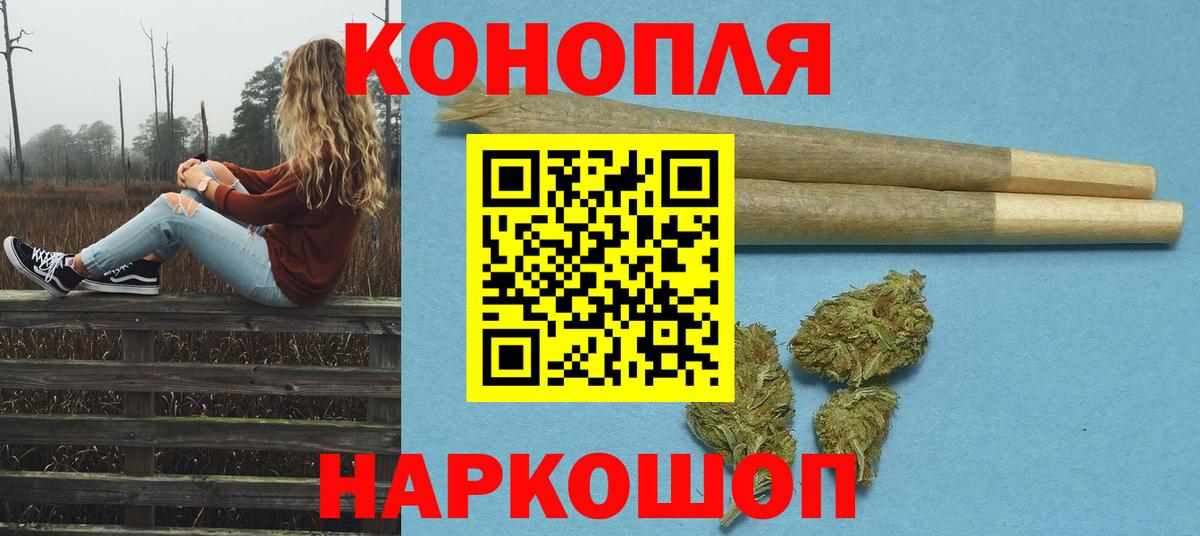 Шишки марихуана семена  Шишки марихуана MAZAR  Бошки Шишки планчик  Вход с VPN  Баксан 