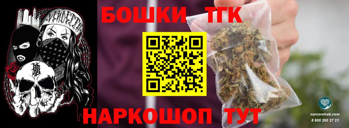Бошки марихуана семена  Каннабис OG Kush  Марихуана SATIVA & INDICA  Конопля марихуана  Баксан 